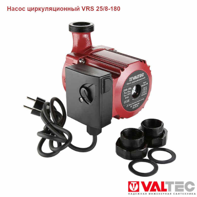 Насос циркуляционный Valtec - 25/180 х 80