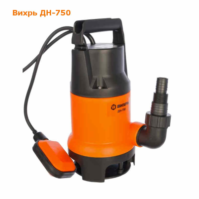 Насос дренажный 68/2 Вихрь ДН-750