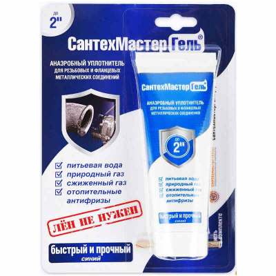 Резьбовой герметик СантехМастер 60 гр - Синий