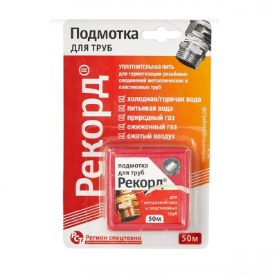 Нить-подмотка 50 м