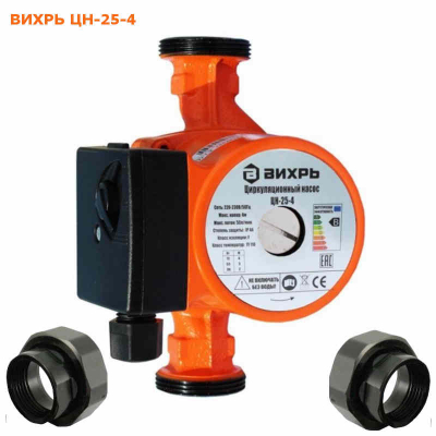 Насос циркуляционный ВИХРЬ - 25/180 х 40